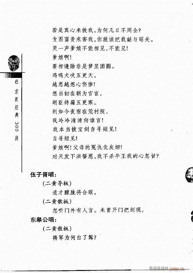 ������(j��ng)��300��Ŀ�1 60(�������V)10