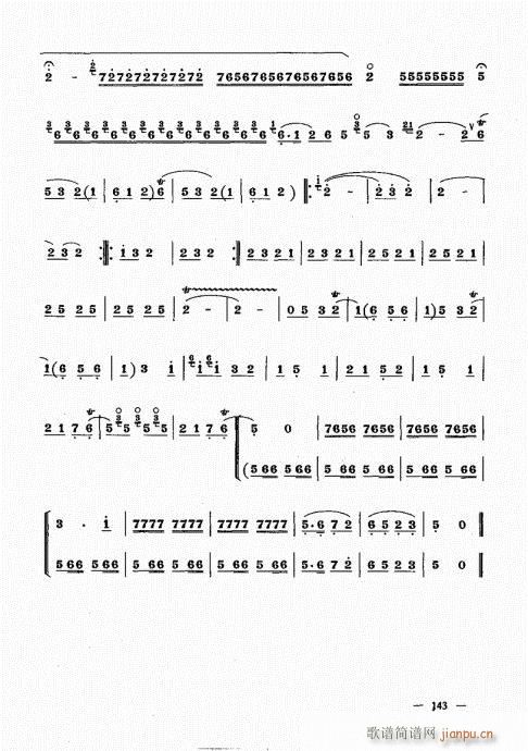 ���ԣ�121-143��(����V)23