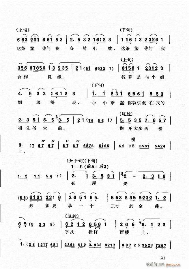 �S÷��ǻ���p Ŀ�ǰ��1 60(ԥ�����V)45