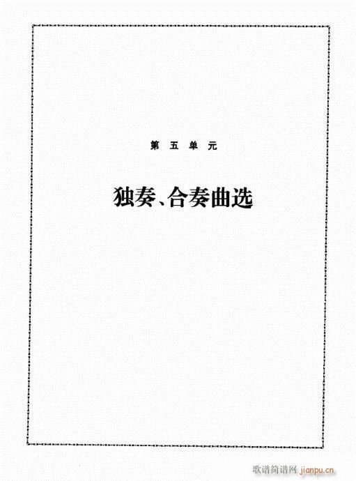 ���������̳�181-200(�����V)15