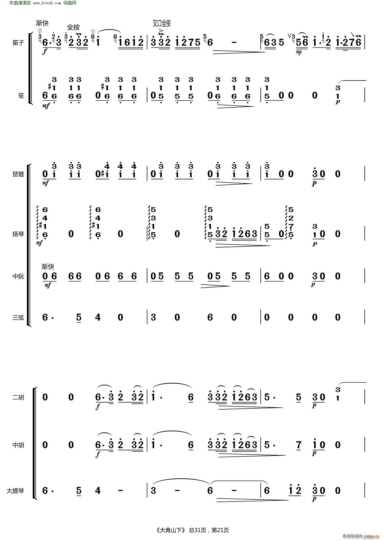 ����ɽ��(���V)21