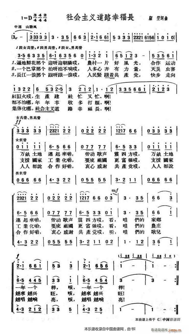 ���(hu�� )���x��·�Ҹ��L(ch��ng) �ϳ��V(�ϳ��V)1