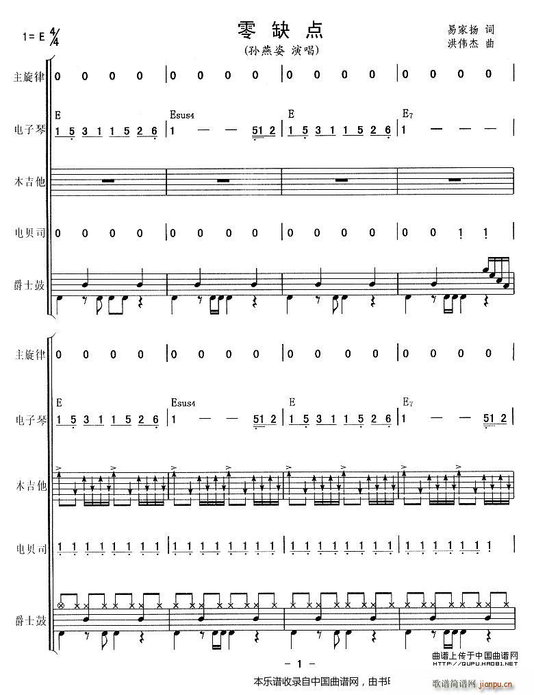 ��ȱ�c(di��n) ��(l�� )� ��(l�� )���V(���V)1