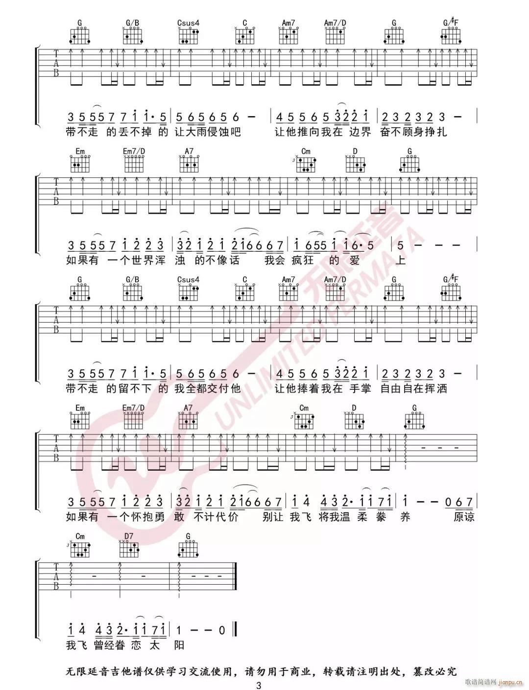 �~(y��) G�{ԭ�澎��(�����V)3