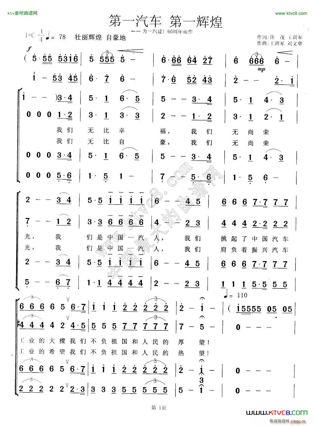 ��һ��܇(ch��) ��һ�x�� �ϳ�(�ϳ��V)1