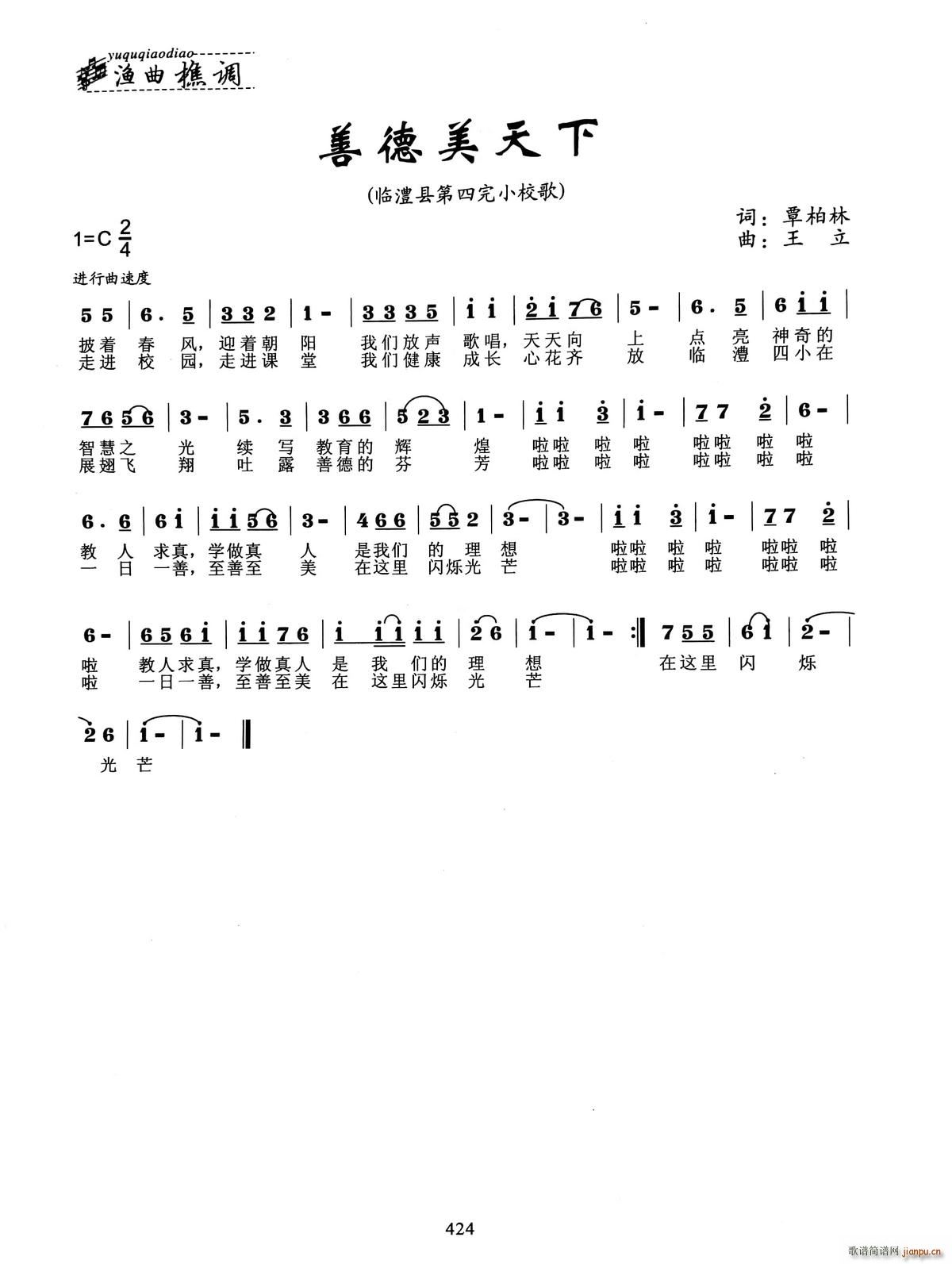 �Ƶ������� �R墿h������СУ��(ʮ�ּ�����)1