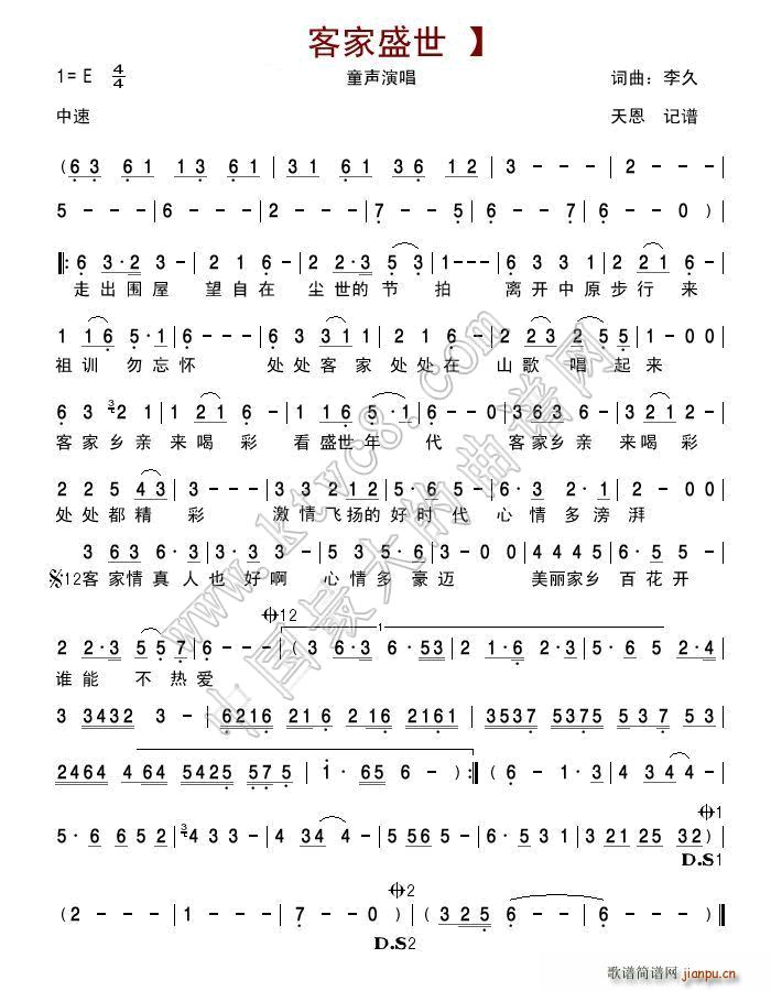 �ͼ�ʢ�� ͯ��(���ָ��V)1