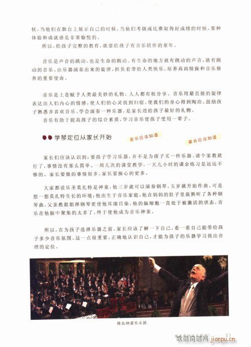 ���ӌW(xu��)ʲô��(l�� )������81-104(ʮ�ּ�����)3