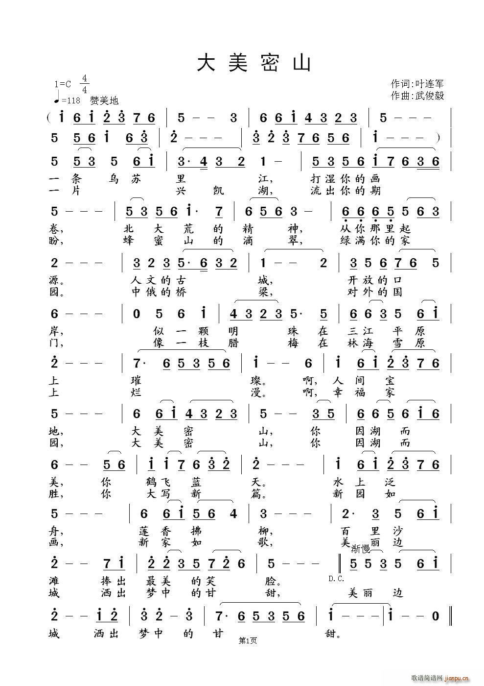 ������ɽ(���ָ��V)1