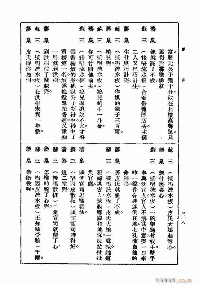 ��� ��һ�� �ڶ��� 301 360(ʮ�ּ�����)18