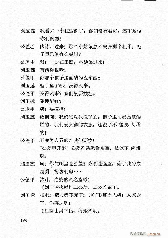 �ط������x�� һ 121 168(ʮ�ּ�����)20