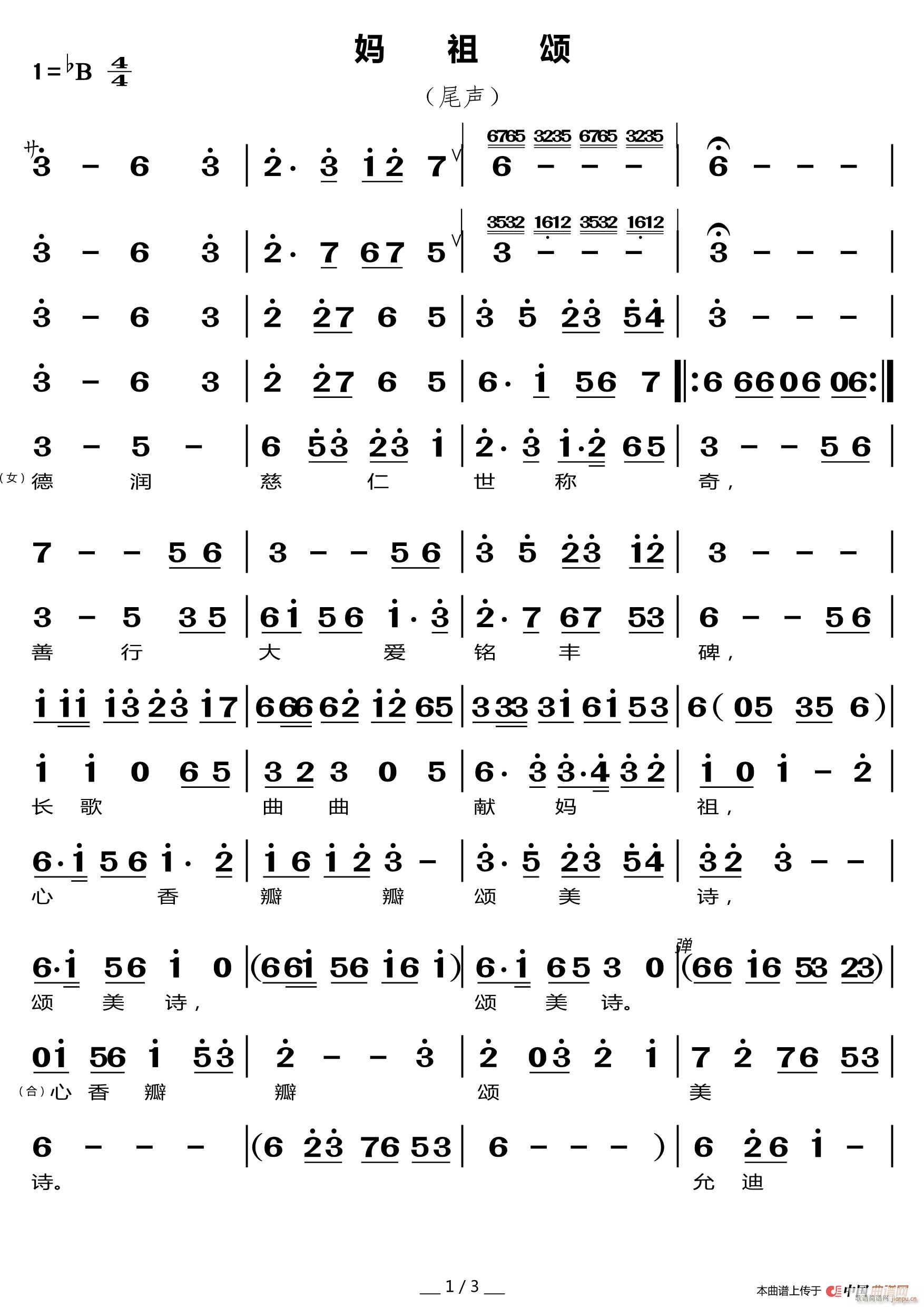 ����� β(���ָ��V)1