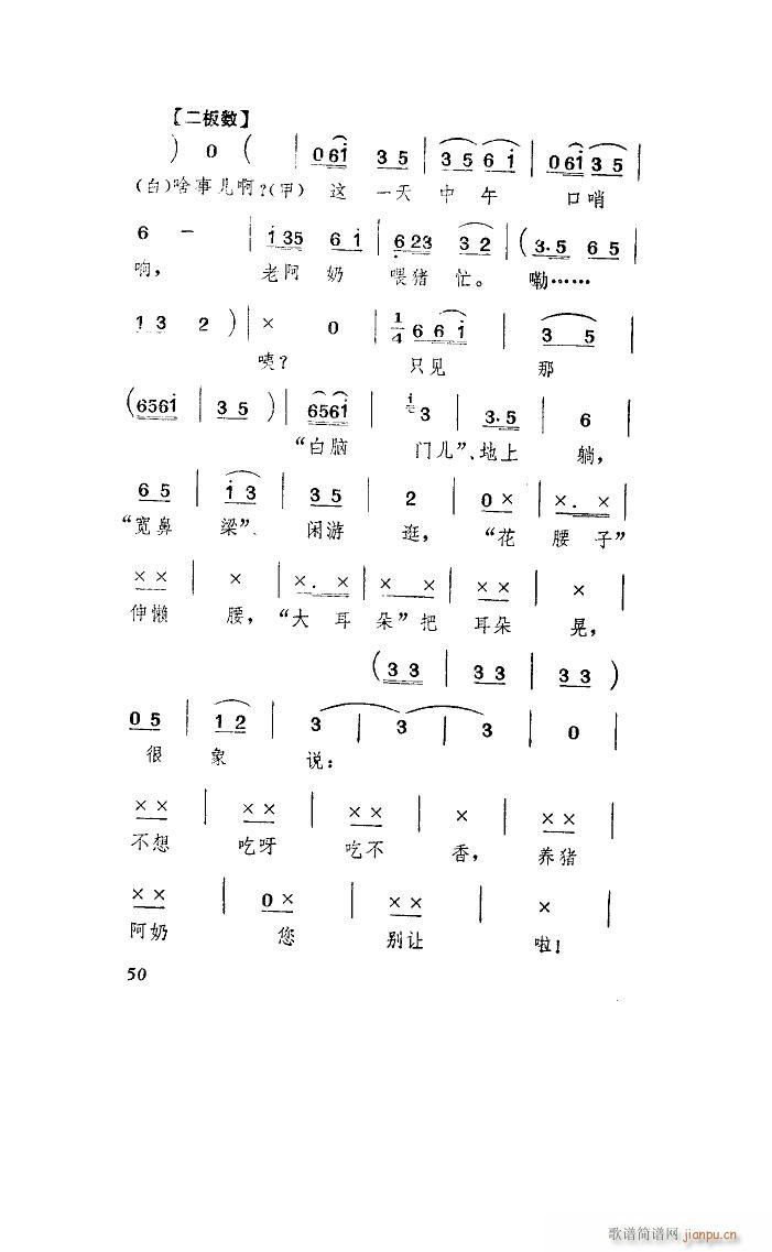 �B�i���� ɽ�|�ٕ�(sh��)(���ָ��V)17