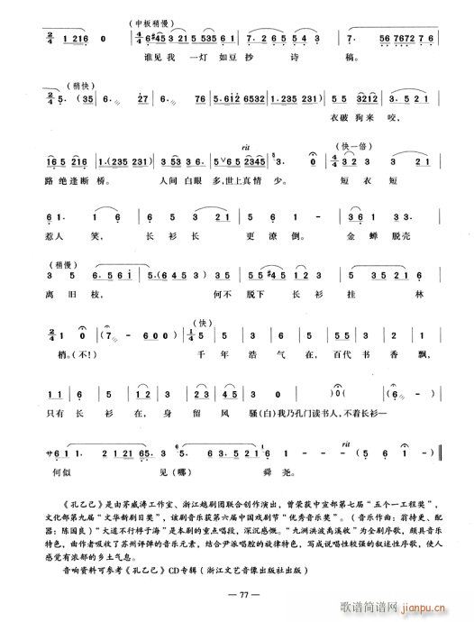 ����������ں�-Խ��(�������V)3