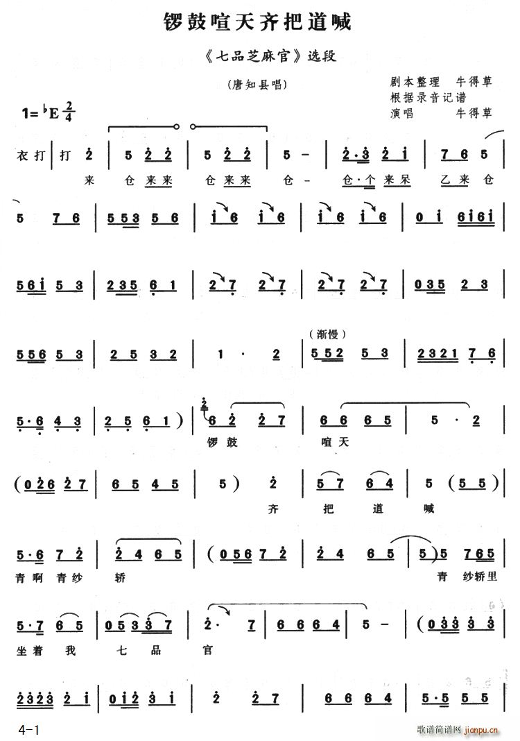 茹������R�ѵ��� ��Ʒ֥��� �x��(ԥ�����V)1