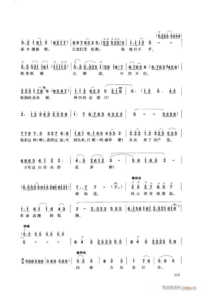 �脡 �h��Ů�� �x��7��(ʮ�ּ�����)5