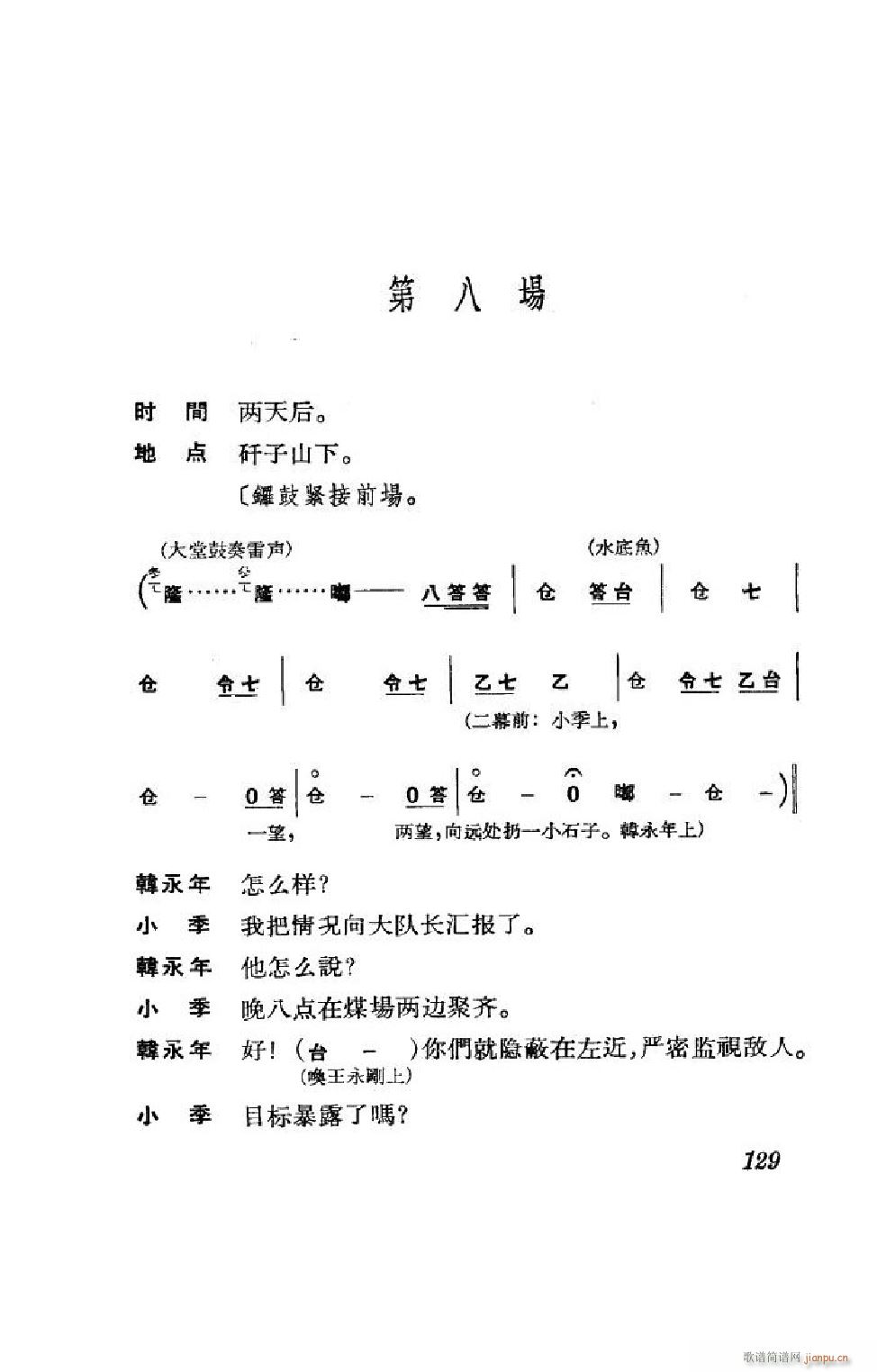 ����� ����ȫ�� 101 152(�������V)28