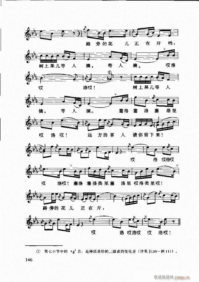 ������(l�� )�� �ڶ�����ӆ�� 121 180(ʮ�ּ�����)26