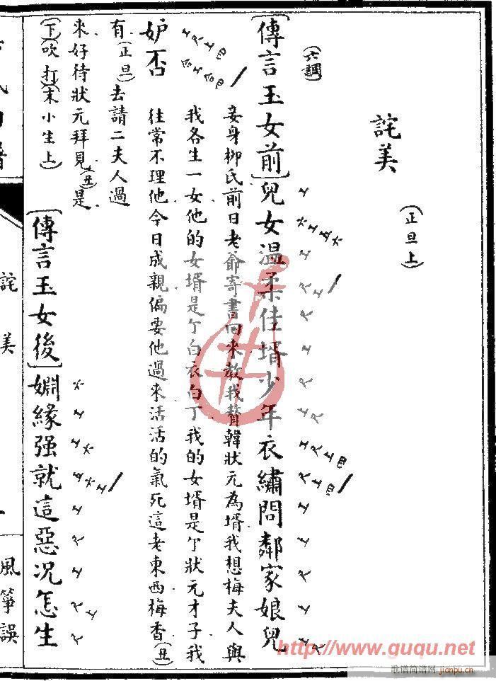 �L(f��ng)�~�`��Ԍ��(�Ź~�P���V)1