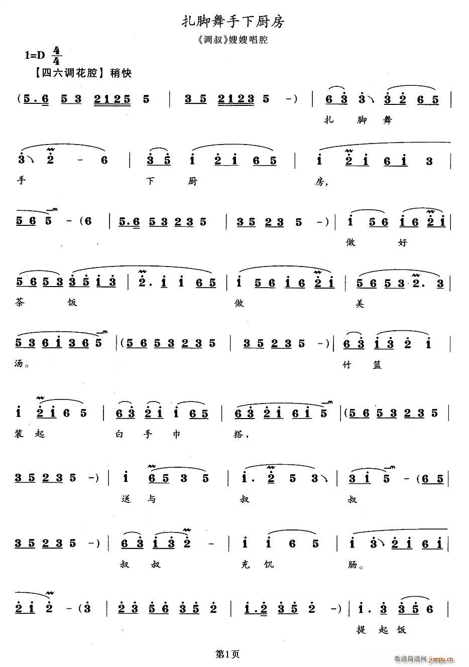 ���_�����N��(���ָ��V)1