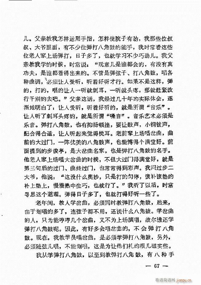 ����ˇ�g(sh��)��(j��ng)�Մ(���ָ��V)69