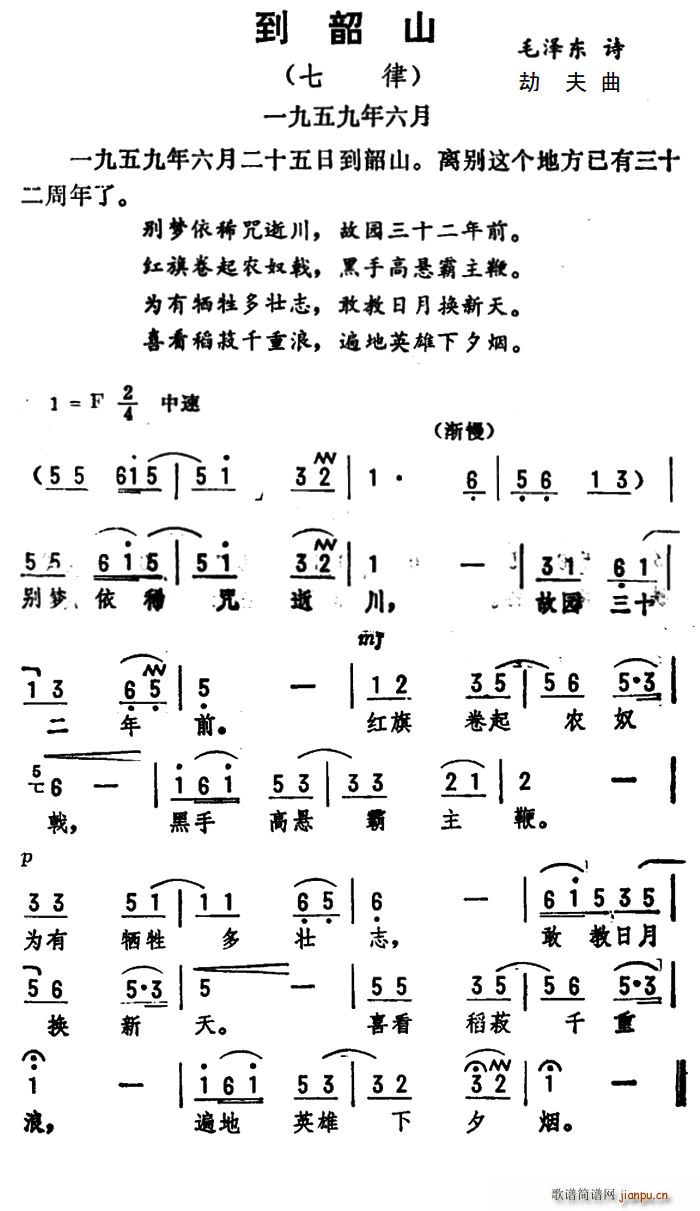 ����ɽ ����(���ָ��V)1