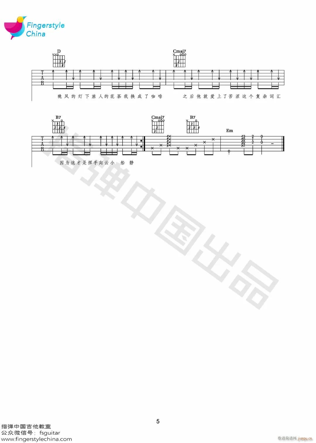 ������Ʒ G�{������(�����V)5