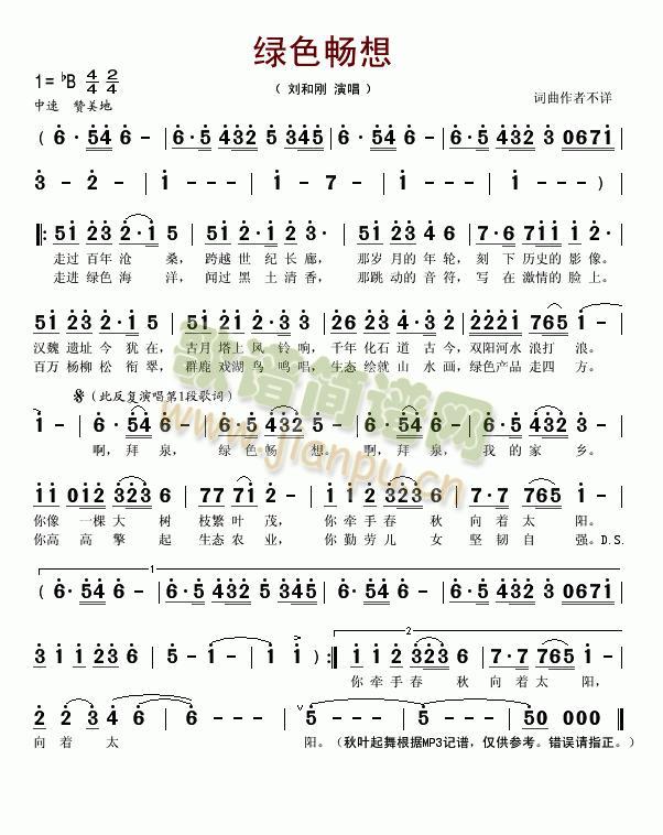 �Gɫ����(���ָ��V)1