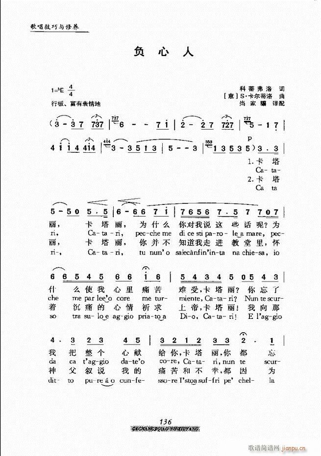 �質�����c���B 121 184(ʮ�ּ�����)16