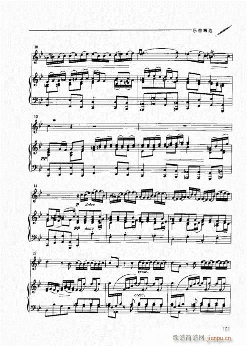 �p�ɹ��������T(m��n)�c���161-180(ʮ�ּ�����)1