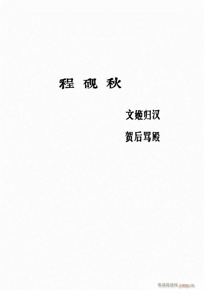 �V��������ǻ�x �� 61 120(�������V)19