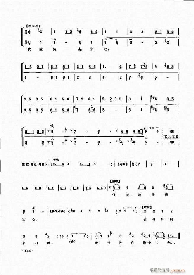 ���ɳ�ǻ���V��121 180(�������V)24