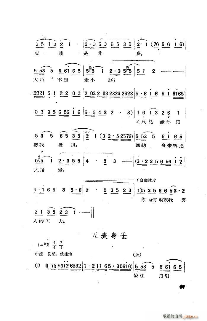 �Ӱ����������x 20��(ʮ�ּ�����)13