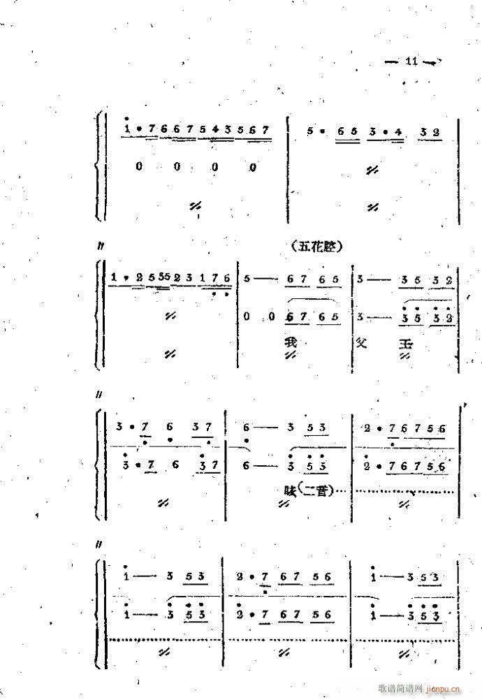 ��·���� ���֦ ��1 100(ʮ�ּ�����)11