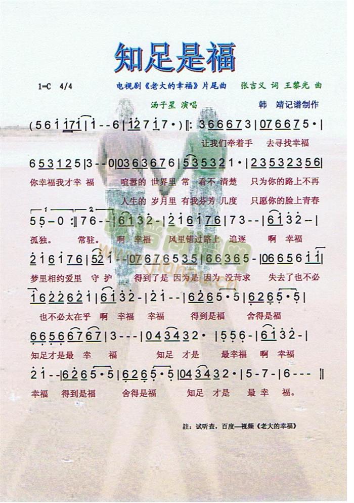 ֪���Ǹ�(���ָ��V)1