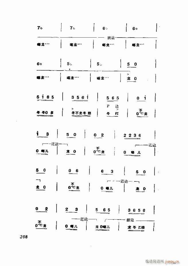 �������� ���弯 181 252(�������V)28