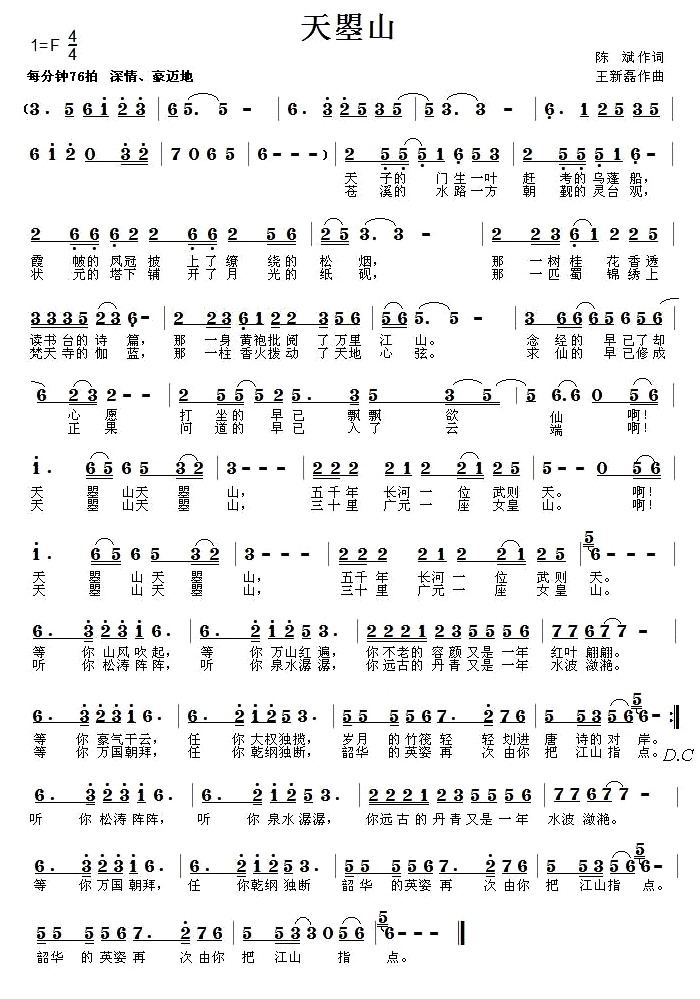 ���ɽ(���ָ��V)1