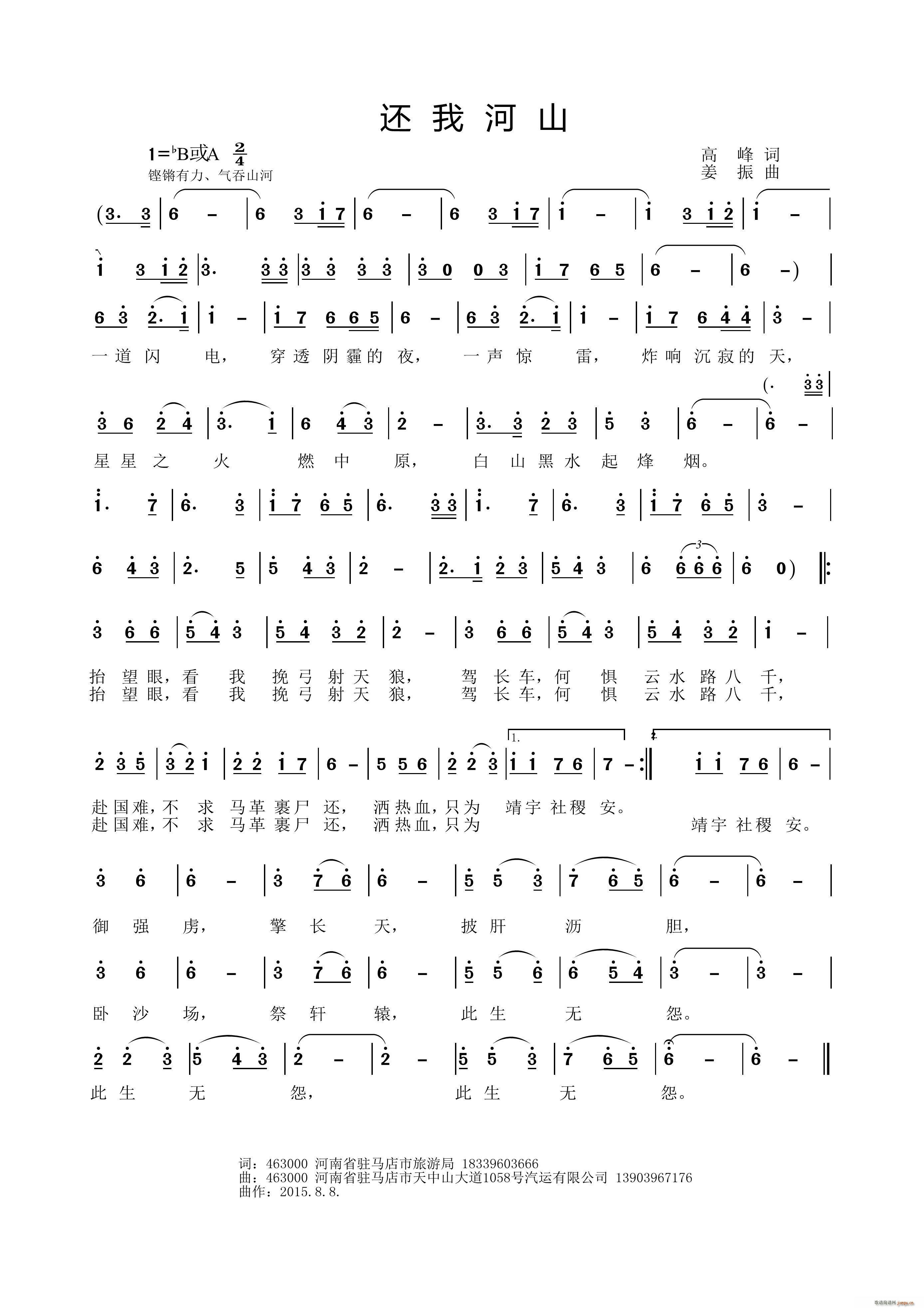 ߀�Һ�ɽ(���ָ��V)1