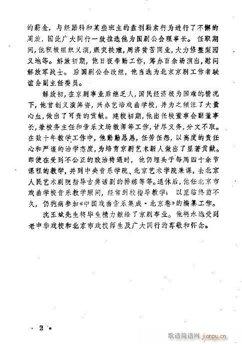 Ŀ�ǰ��1-20(�������V)9