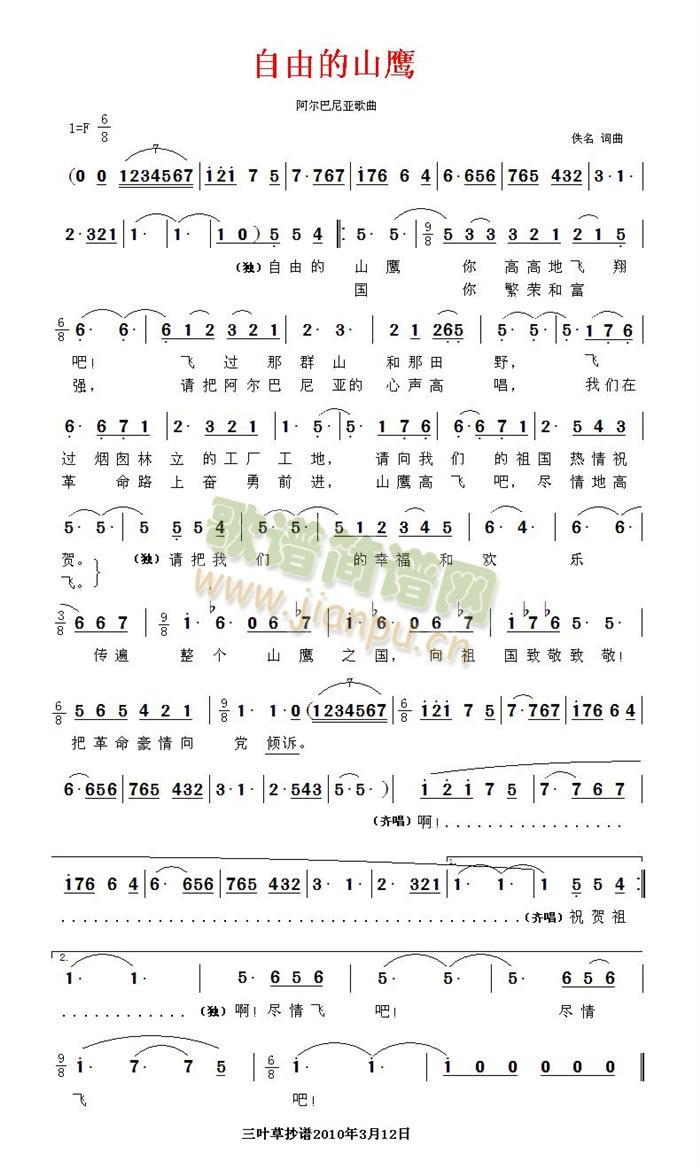 ���ɵ�ɽ��(���ָ��V)1