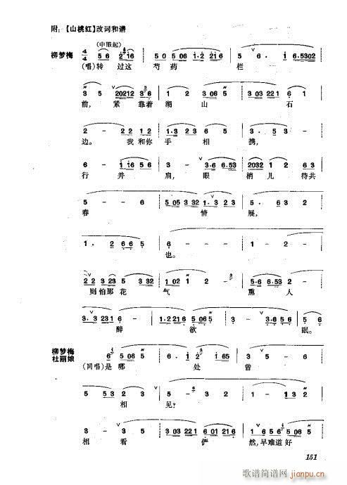 ���w121-160(�������V)31