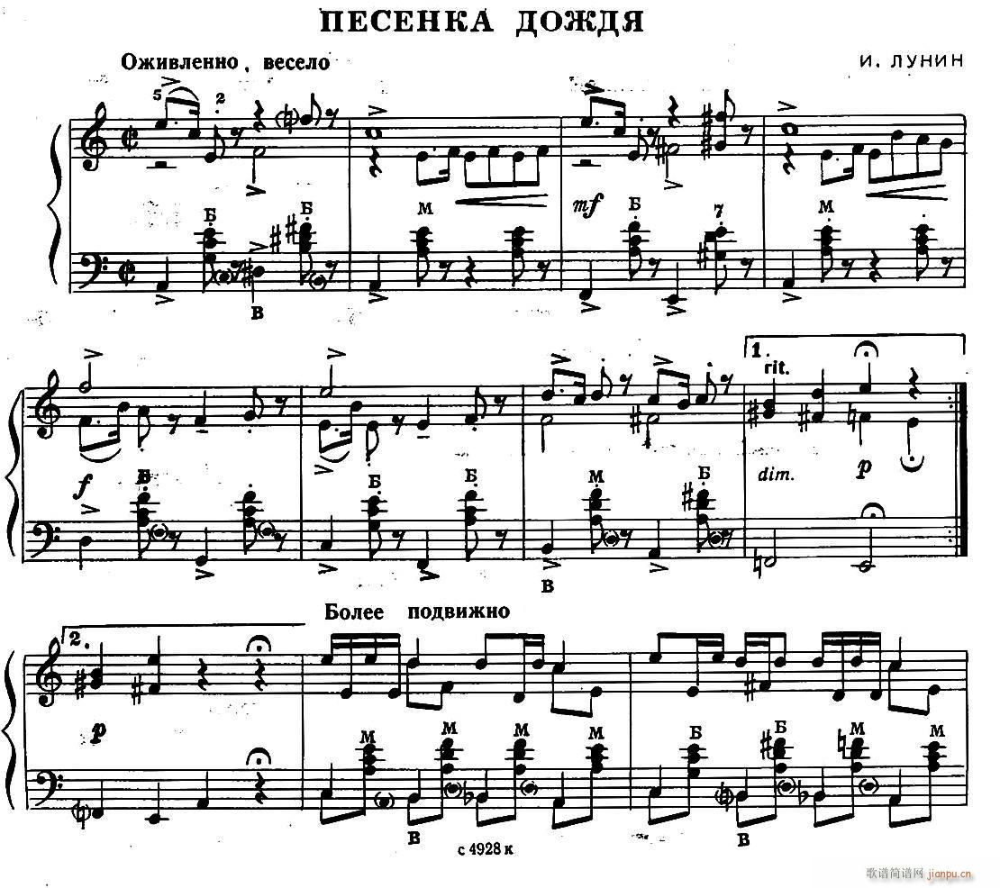 ǰ�K(li��n) �I(y��)�����L(f��ng)������� 1979��4�� ��6��(���L(f��ng)���V)1