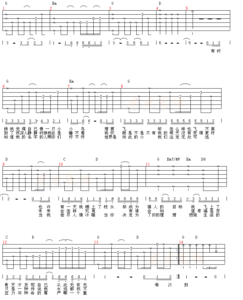 ����һֻСС�B(ni��o)-�J�C�V(ʮ�ּ�����)1