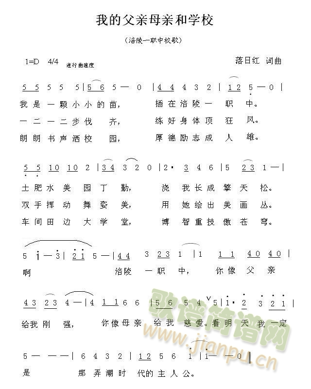 �����һ�I(y��)�ЌW(xu��)УУ��(ʮ�ּ�����)1