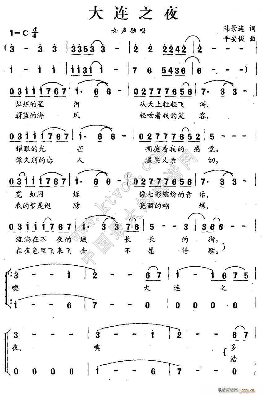 ���B֮ҹ(���ָ��V)1