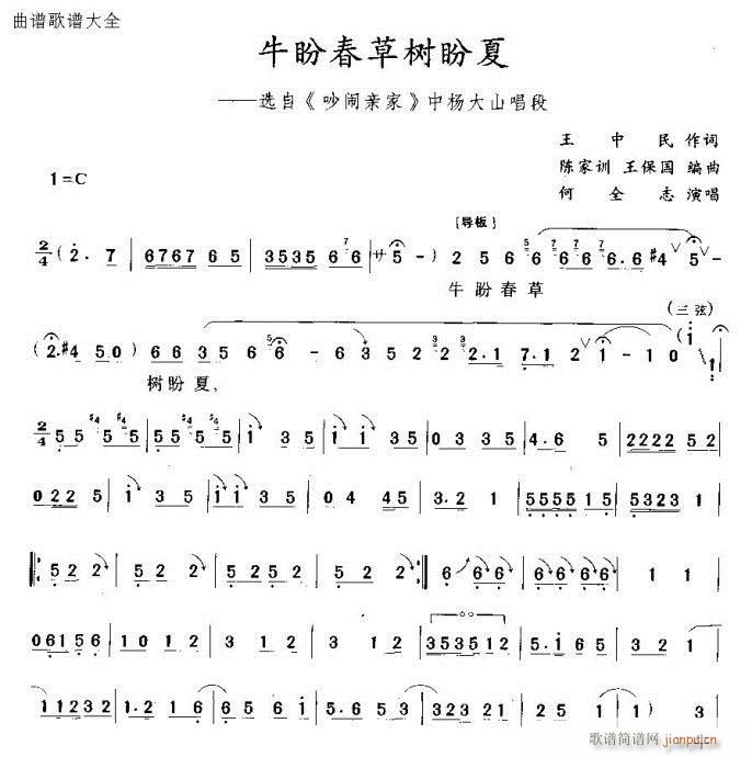 Խ��-ţ�δ��ݘ�(sh��)����(�������V)1