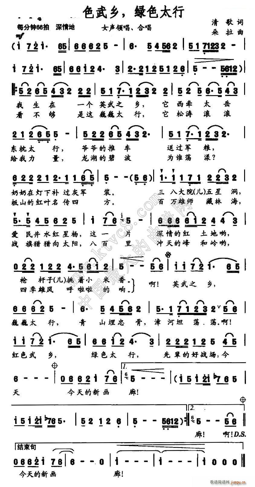 �tɫ���l �Gɫ̫��(���ָ��V)1