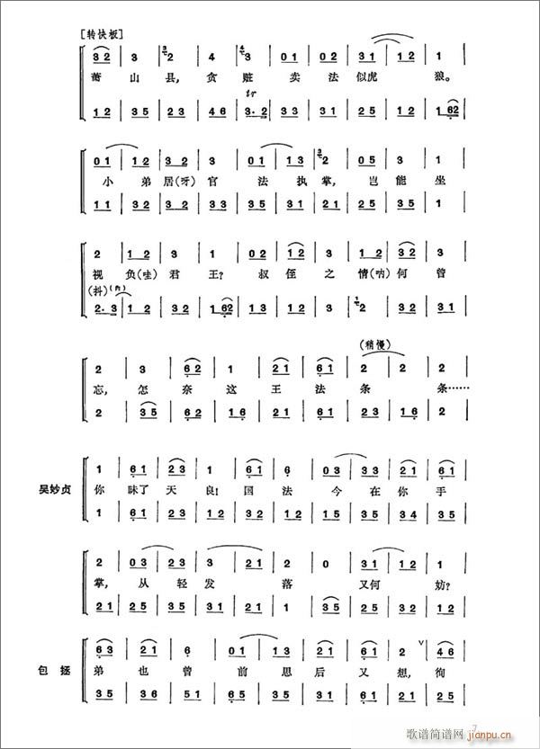 ��ɣ�1-8����(�������V)7