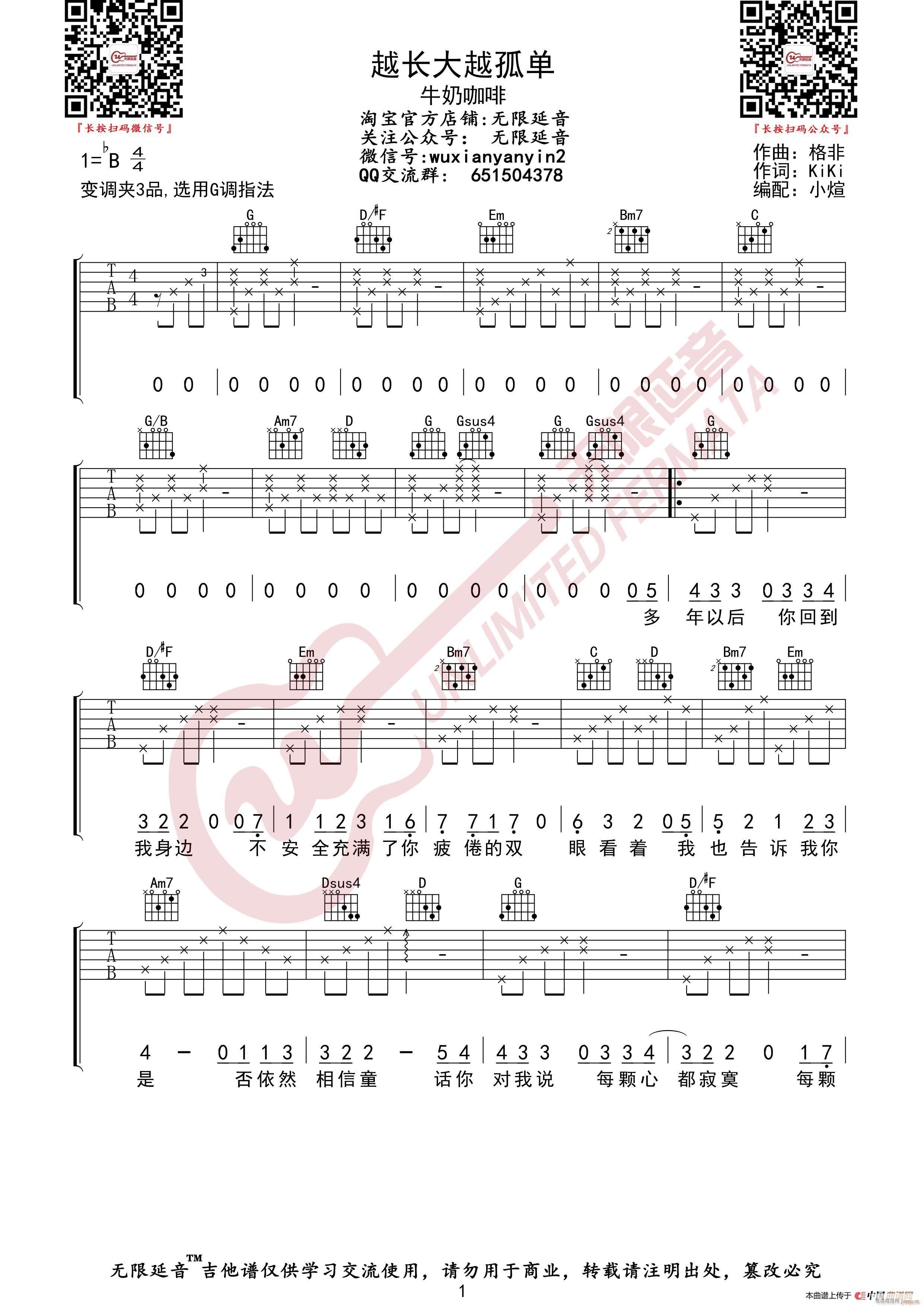 ţ�̿��� Խ�L(ch��ng)��Խ�� �o(w��)����������(�����V)1