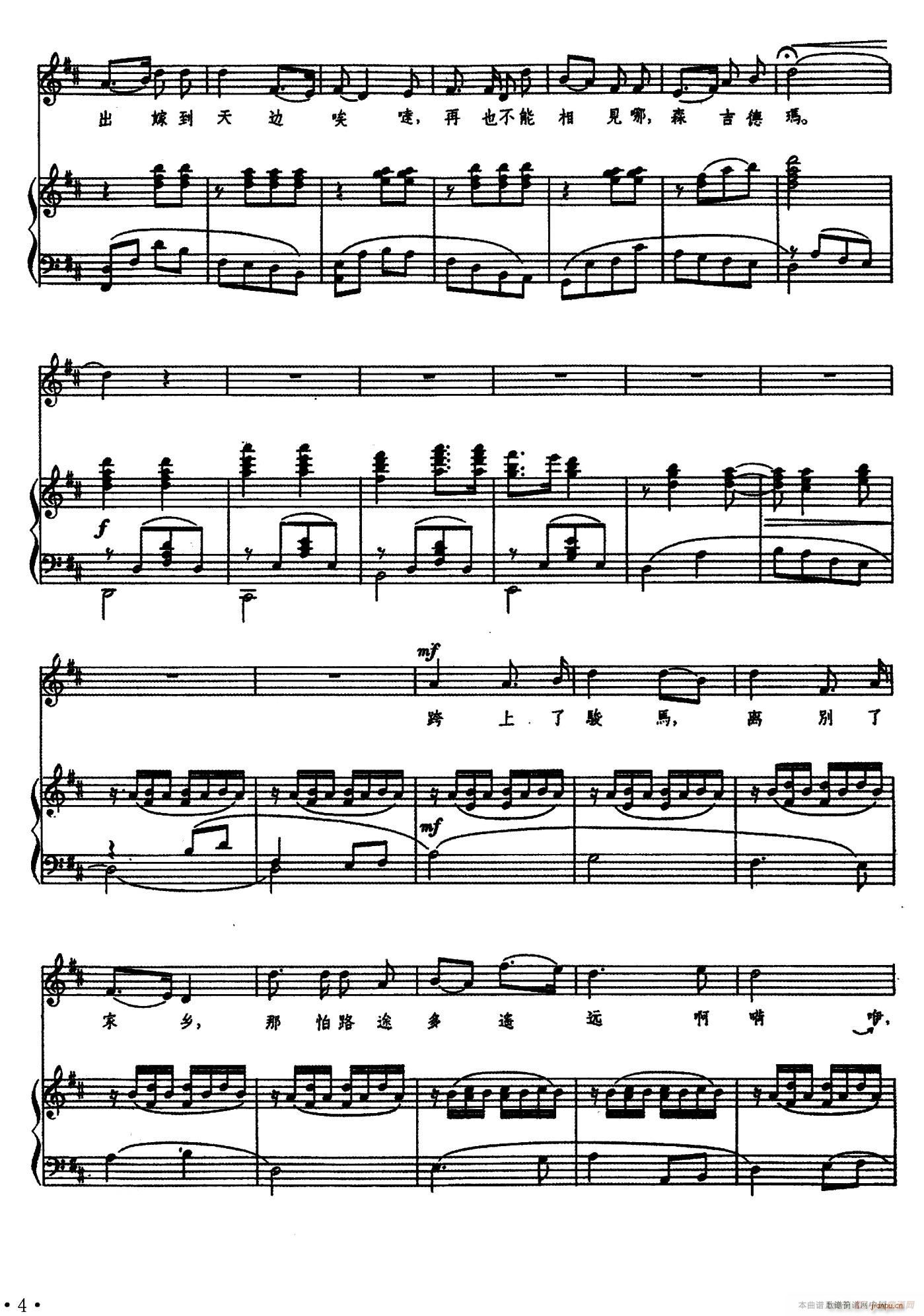 ɭ���¬� ������������(ʮ�ּ�����)3